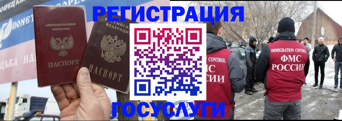 прописка паспорт в Коврове